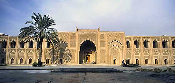 Frontview of Al-Mustansereyya School